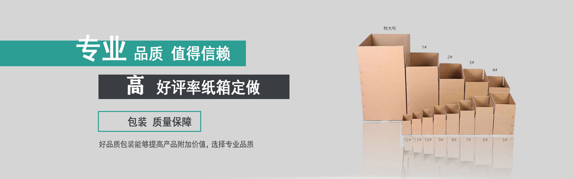 拼搏赢得未来，执着成就梦想